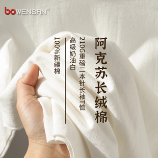 潮牌重磅纯棉长袖t恤男士2025新款春秋冬季高级感内搭打底衫男款