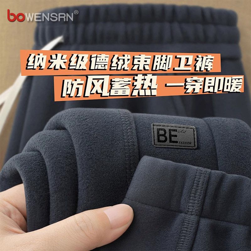 高端加绒加厚休闲裤男士2025新款冬季德绒保暖男裤运动卫裤子男款