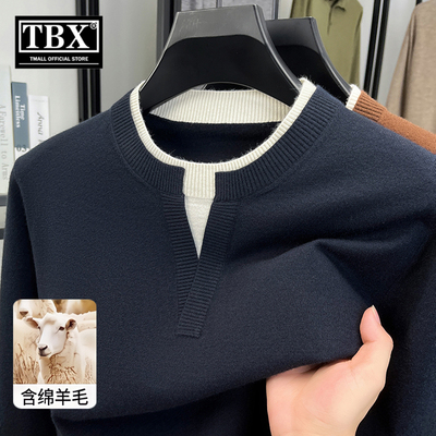 高端老钱风假两件毛衣男士2025新款秋冬季保暖针织打底羊毛衫男款