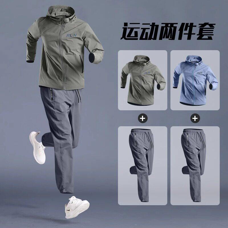 高端春夏季健身跑步运动服套装男士长袖速干衣外套训练服男装一套