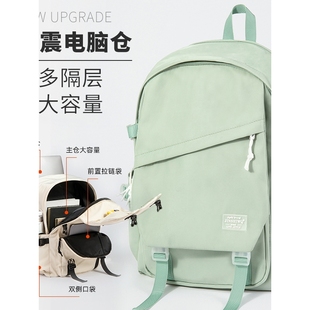 法国双肩包女大容量电脑背包新款可放电脑大学生书包16寸笔记本男