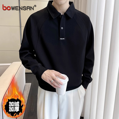高端轻熟风翻领卫衣男士2025新款春秋冬季加绒加厚打底polo衫男款