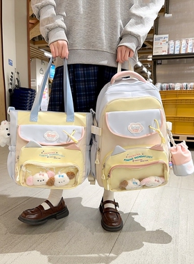 法国GBP 儿童书包女小学生一年级初中生背包大学生高中痛包双肩包