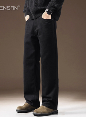 高端纯黑色男士牛仔裤2025新款春秋冬季男裤阔腿直筒加绒裤子男款