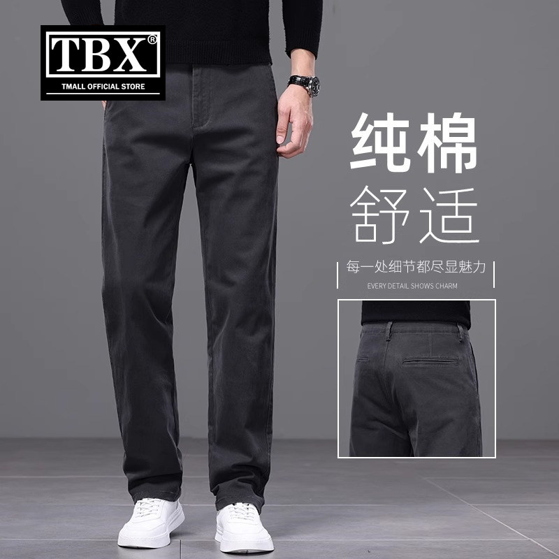 高端纯棉休闲裤男士2025新款春秋冬季加绒宽松直筒商务男裤子男款