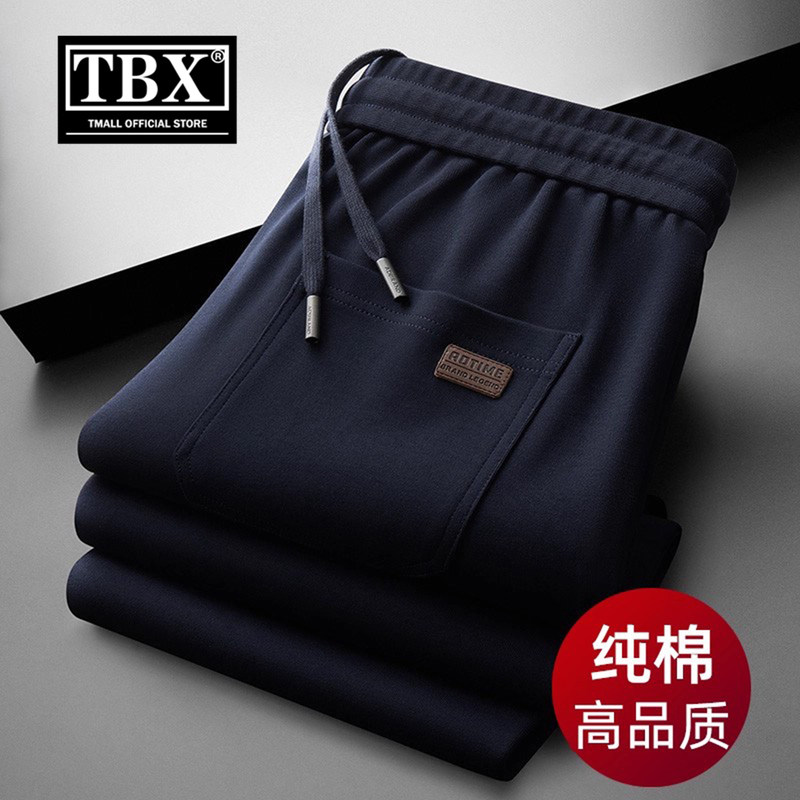 高端纯棉运动裤男士2025新款秋冬季加绒男裤阔腿直筒休闲裤子男款