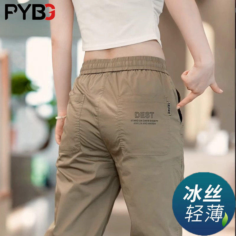 冰丝男裤夏季薄款2026新款宽松束脚速干男士休闲裤子工装运动男款