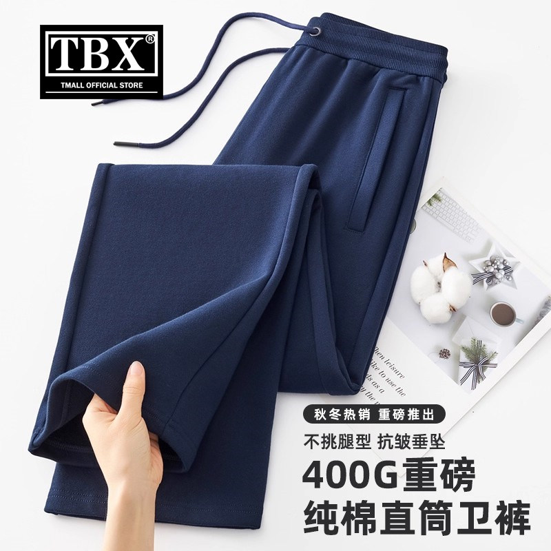 高端直筒休闲裤子男士2025新款春秋冬季加绒男裤纯棉运动卫裤男款