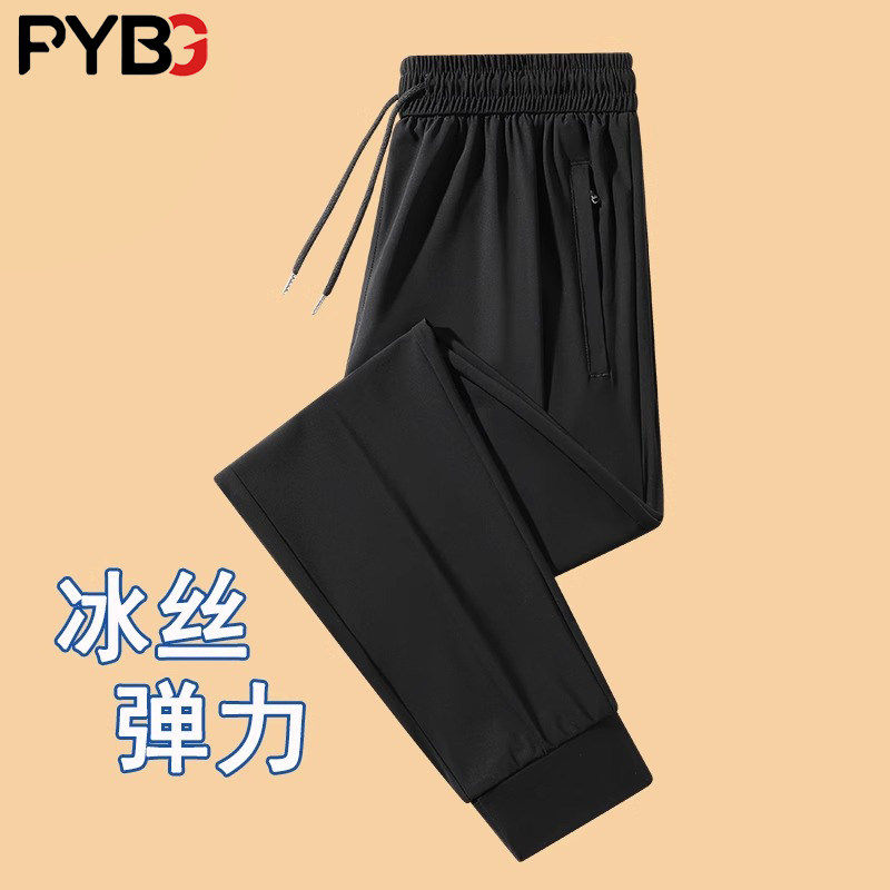 冰丝速干运动裤男士2026新款夏季薄款束脚弹力男裤休闲长裤子男款