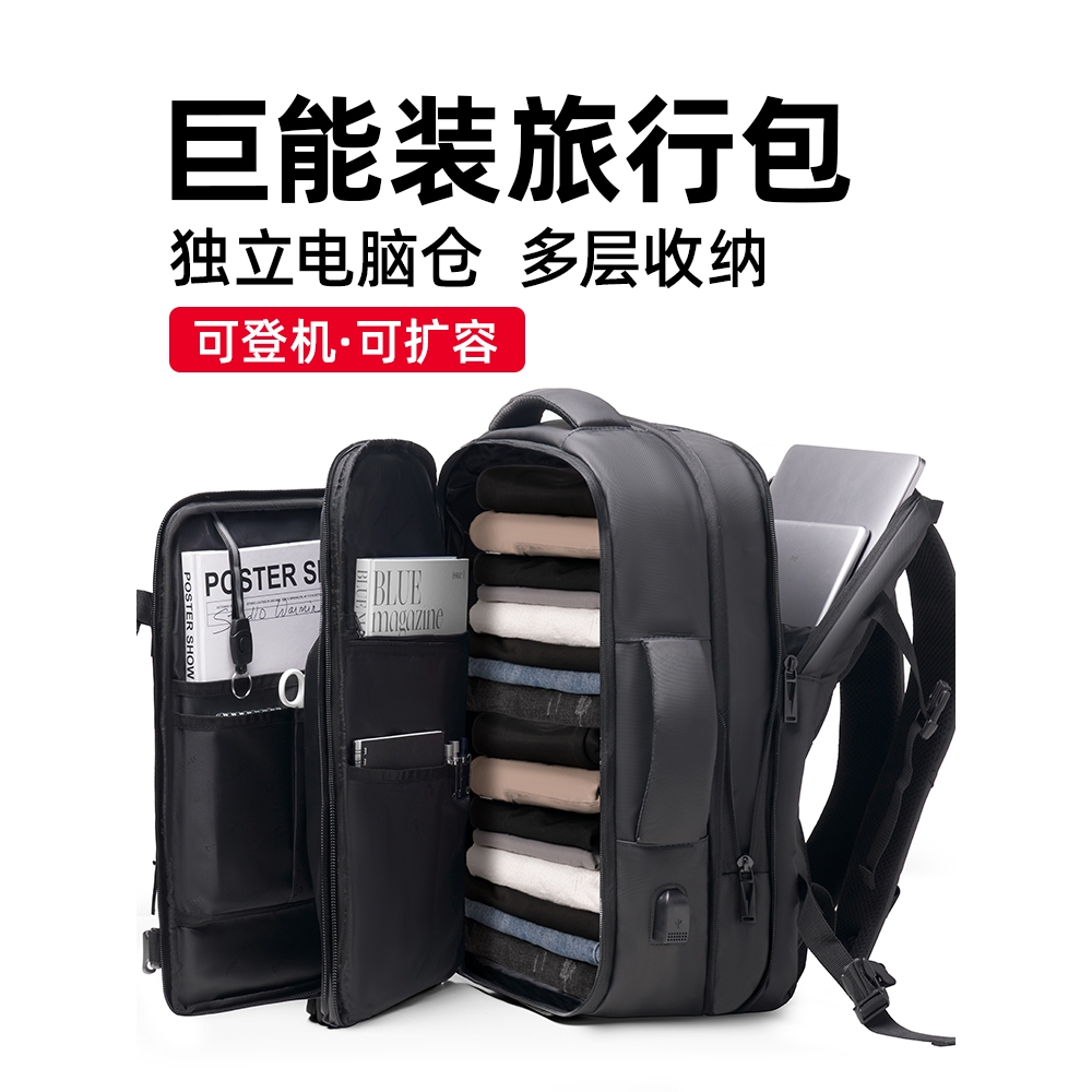 法国背包男士双肩包大容量旅行包2025新款书包电脑商务出差女旅游