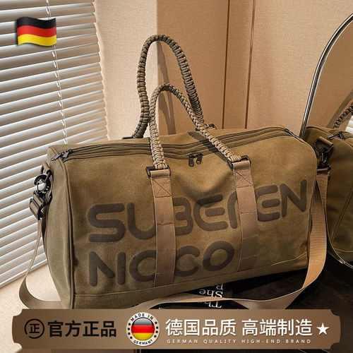 德国ZSVIP短途旅行包手提包时尚大容量旅游出差轻便运动健身包女