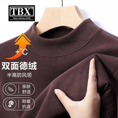 双面德绒打底衫男士长袖T恤2025新款春秋冬季加厚半高领卫衣男款