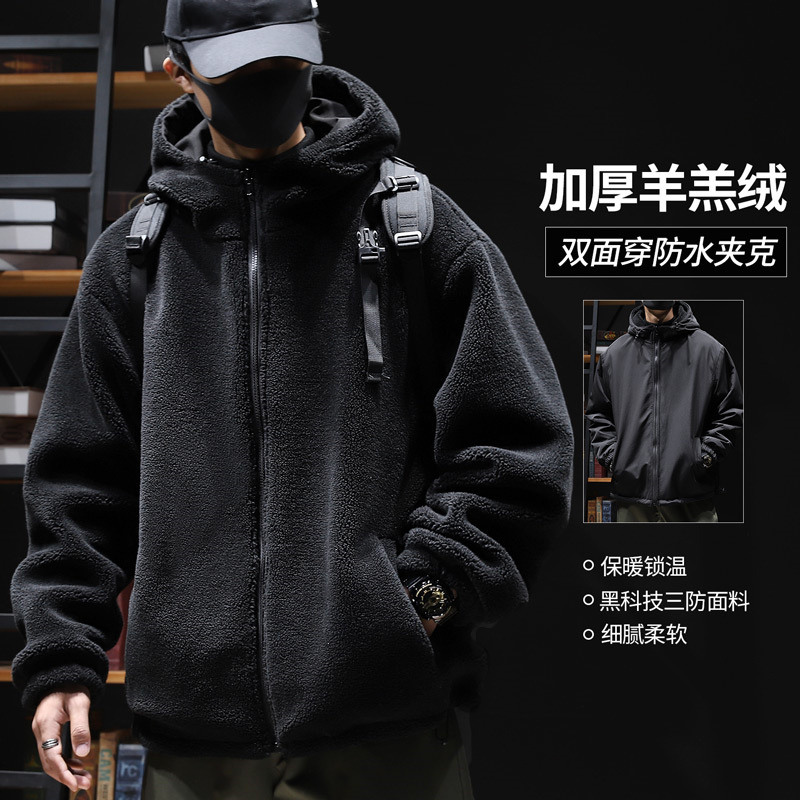 潮牌双面穿外套男士秋冬季宽松大码羊羔毛棉衣连帽加厚保暖夹克潮