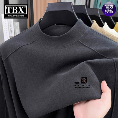 半高领德绒打底衫男士长袖T恤2025新款春秋冬季双面磨毛卫衣男款