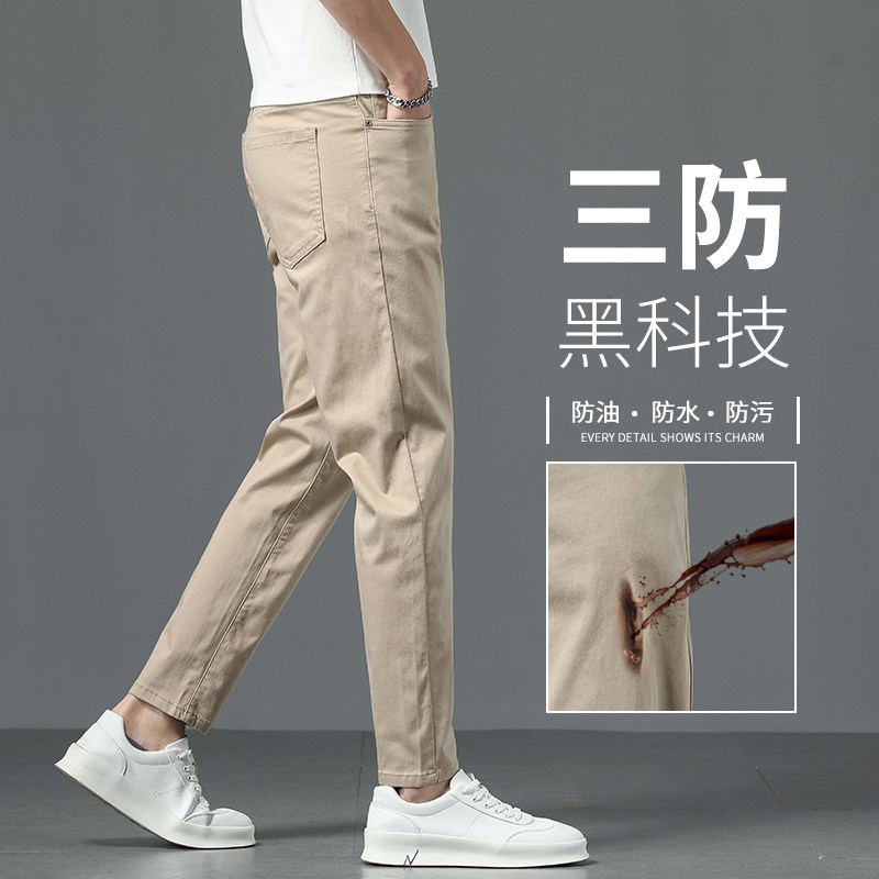 高端三防九分牛仔裤男2026夏薄款修身小脚弹力百搭卡其色休闲裤子