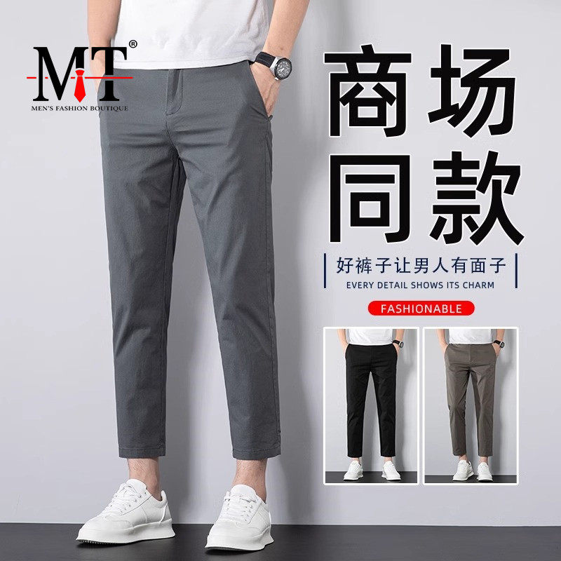 高端九分休闲裤子男士2026新款夏季薄款男裤商务修身直筒西裤男款