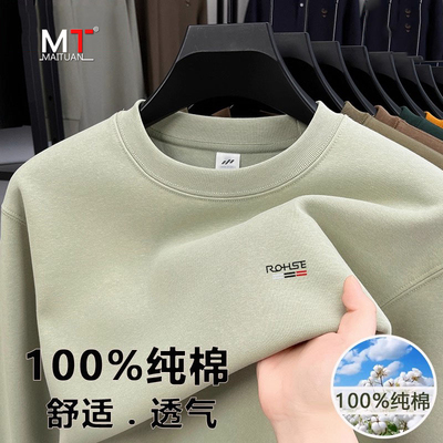 高端纯棉圆领卫衣男士2025新款秋冬季加绒加厚长袖t恤男款打底衫