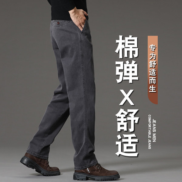 高端灰色牛仔裤男夏季薄款宽松直筒弹力2026新款中年商务休闲裤子