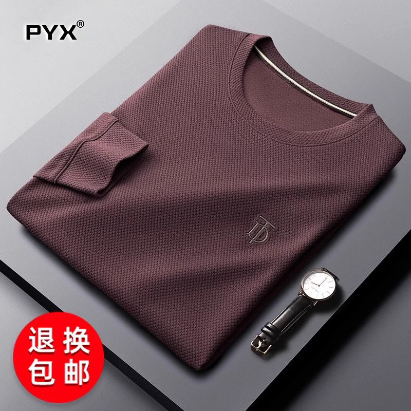 高端长袖T恤男士卫衣春秋冬季2025新款宽松圆领潮流纯色上衣男款