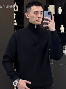 高端黑色半拉链高领毛衣男士秋冬季2025新款高级感针织打底衫男款