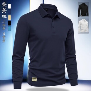 高端桑蚕丝polo衫男士长袖t恤2025新款春秋冬季翻领保罗卫衣男款