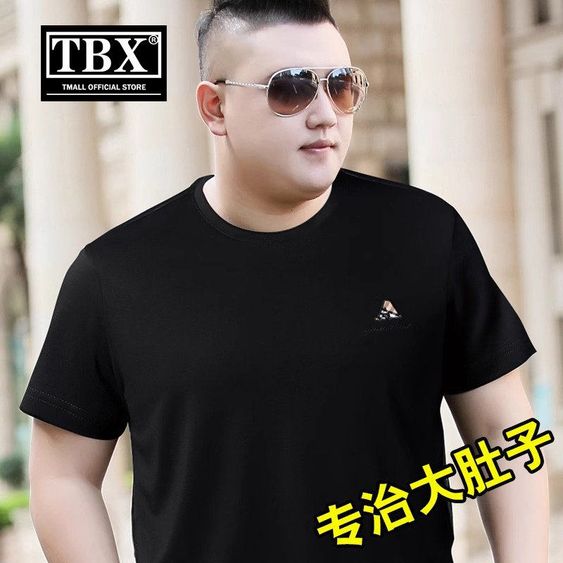 冰丝短袖t恤男士2026新款胖子宽松大肚子加肥佬加大码男装打底衫