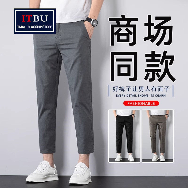 高端九分休闲裤男士春夏秋季2026新款修身直筒男裤商务西裤子男款