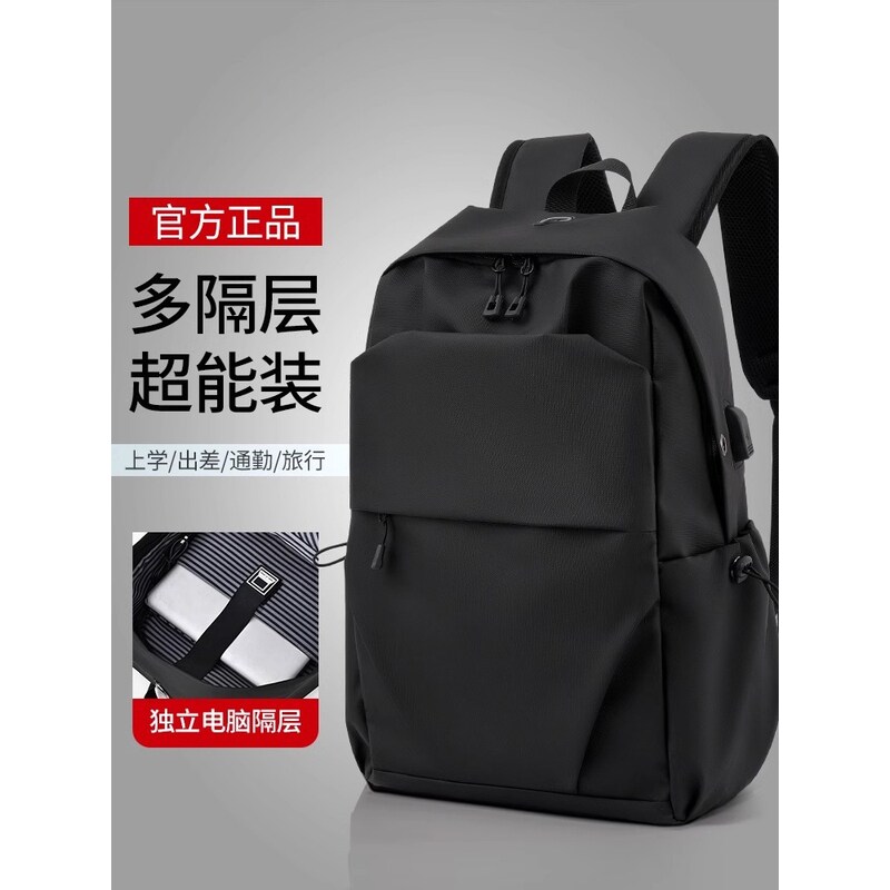 法国CavienKIon双肩包男士背包大学生商务学生书包拉杆出行旅行包