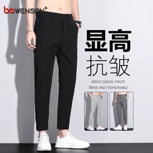 高端九分休闲裤男士2025新款春秋修身直筒西裤男裤子男款冬季加绒