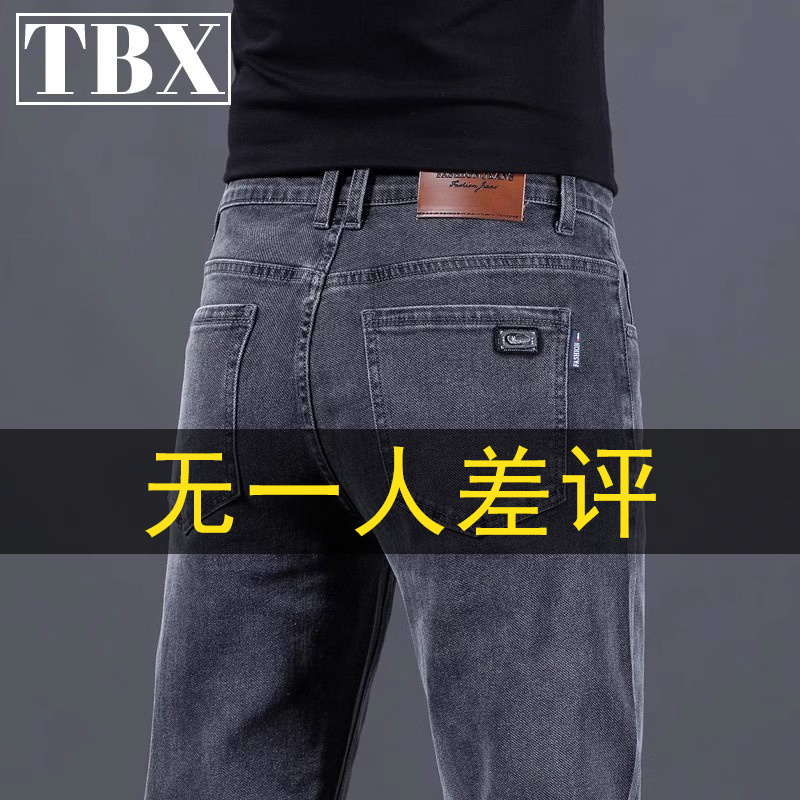 高端男士牛仔裤2025新款夏季薄款男裤宽松直筒休闲长裤子男款春秋