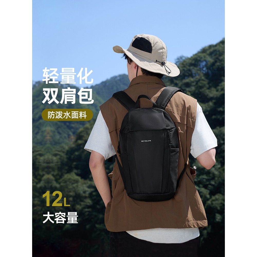 男士背包Soloman轻便户外运动登山双肩包2025新款骑行旅行小书包