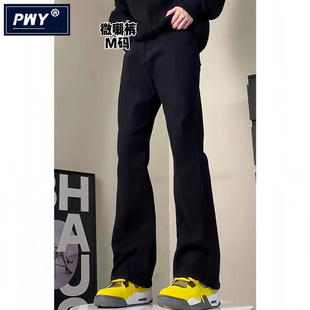 潮牌微喇黑色软牛仔裤男秋冬季2025新款直筒长裤高街vibe加绒裤子