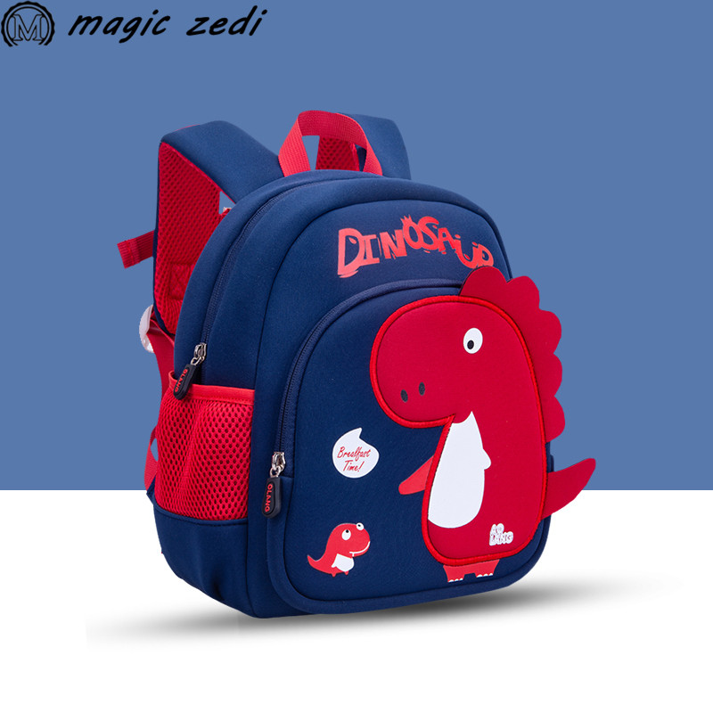 法国Magic Zedi幼儿园儿童书包恐龙卡通双肩包男童宝宝防走丢背包