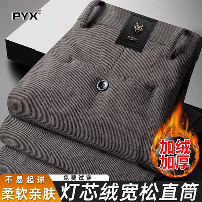 高端灯芯绒男裤商务休闲裤男士2025新款秋冬季加厚宽松直筒裤男款