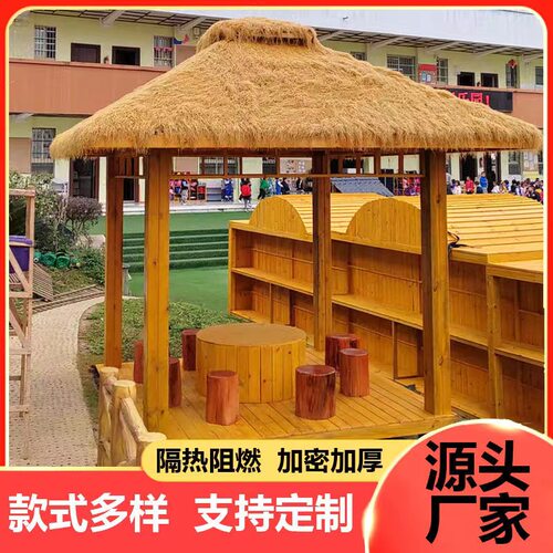仿真茅草屋顶户外农家乐屋檐凉亭人造装饰假稻草塑料假毛草皮民宿