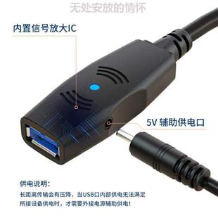 鼠标高速0.{盘3.0电脑延长USB3键盘u带放大器打印机数据线硬盘