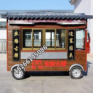 仿古餐车四轮木屋多功能小吃炸串电动烧烤移动房车 复古车快餐车