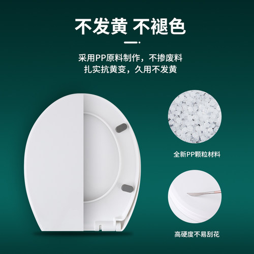 脲醛马桶加厚盖通用家用坐便器盖子老式坐垫圈厕所板配件U型盖板