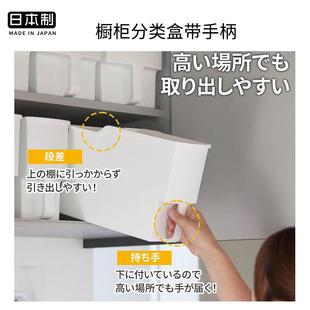塑料纳筐桌面杂物收纳盒卫生手间收储物框家用带柄大号橱柜收纳筐