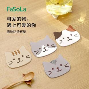 家用可爱咪猫卡通杯厨房厚热防烫耐加防滑餐