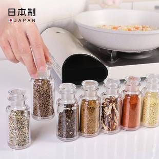 粉日本进口带孔撒椒粉调味罐胡盐味精瓶子迷小型塑料带盖你密封罐