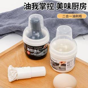 口带盖刷高烧烤刷油进家用厨房耐温小油刷防尘可沥油油刷