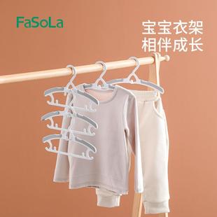 儿童衣架宝宝专衣架晾衣服伸缩婴服幼晒儿家用防用滑小衣架