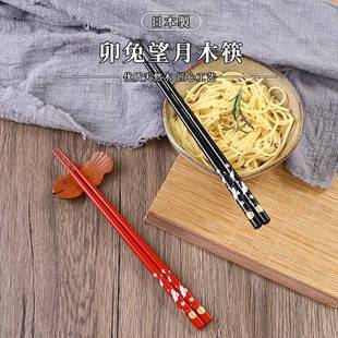 日本月兔木筷餐子家用高颜用值筷子防耐高温家滑高档具