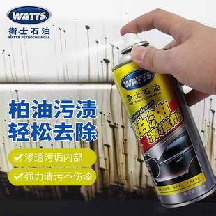 柏油清洗沥青清洁剂汽车用车外漆面泊油除胶去除车强力去污洗