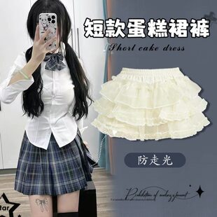 南瓜裤裙撑蛋糕裙防走光jk多层蓬蓬裙Lolita狗短夏可爱打底安全裤