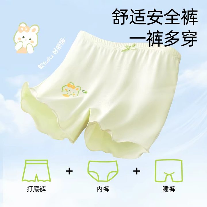 女童安全裤防走光夏季薄款宝宝儿童保险裤内裤二合一大童打底短裤
