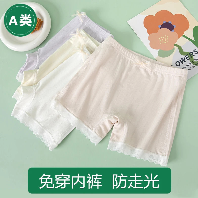 【宽松安全裤】女童安全裤儿童内裤莫代尔女宝打底裤防走光短裤夏