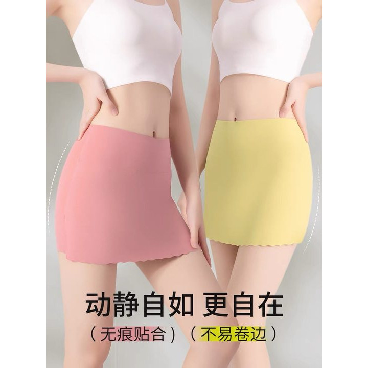 防走光安全裤女夏季冰丝无痕防尴尬隔层遮挡婚纱旗袍打底保险短裤