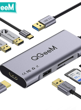 QGeeM多功能拓展坞USB3.0扩展器HDMI适配器笔记本电脑外接显示器